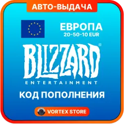 Карта Blizzard Европа EUR Battle.net Gift Card EU
