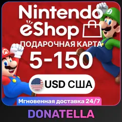 Карты пополнения Nintendo eShop US 5 - 150 USD