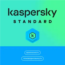 KASPERSKY - НА ВАШ АККАУНТ 1-3 ГОДА 1 УСТРОЙСТВО