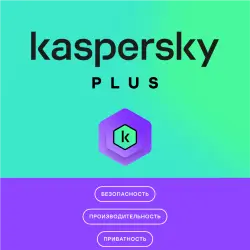 KASPERSKY PLUS - НА ВАШ АККАУНТ 1-3 ГОДА 1 УСТРОЙСТВО