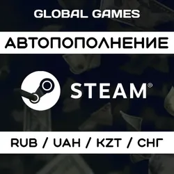 КАЗАХСКИЙ АККАУНТ СТИМ/STEAM(Регион Казахстан)