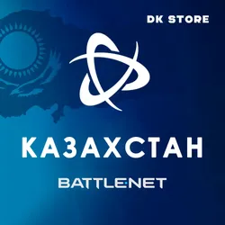 КАЗАХСКИЙ BATTLE NET | АККАУНТ + ПОЧТА | КАЗАХСТАН