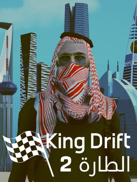 King of drift 2 — Standard Edition — PlayStation 4, без активации (П2)
