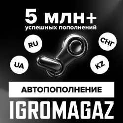 КЛЮЧ EA PLAY НА 1-12 МЕСЯЦЕВ / XBOX / GLOBAL АВТО 24/7