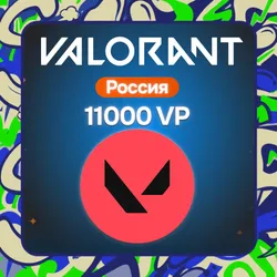 КОД 11000 VP РОССИЯ 24/7 АВТОДОСТАВКА