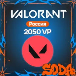 КОД 2050 VP - РОССИЯ ∙ АВТОДОСТАВКА