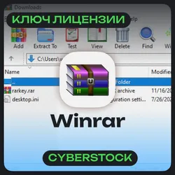ЛИЦЕНЗИЯ БЕССРОЧНАЯ ПК 7/10/11 БЕЗЛИМИТ УСТРОЙСТВ