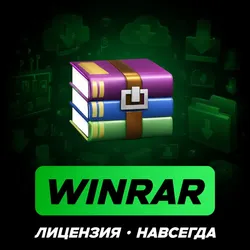 ЛИЦЕНЗИЯ PC 7/10/11 + ПОДАРОК