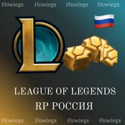 LOL RP Россия | Донат LOL | С входом