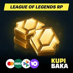 LOL RU RP Донат Россия Пополнение баланса Лига Легенд