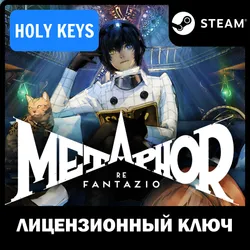 Metaphor: ReFantazio STEAM КЛЮЧ РФ+МИР +бонус — Standard Edition (Только Игра)
