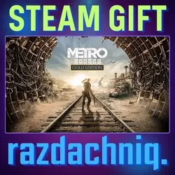 Metro Exodus - Gold Edition + Подарок — Другая страна