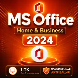 Microsoft Office 2024 Home & Business Lifetime