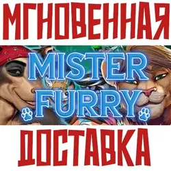 Mister Furry Steam Весь Мир БЕЗ РФ Key + Бонус