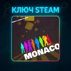 Monaco: What's Yours Is Mine | КЛЮЧ STEAM РФ+МИР + ПОДАРОК
