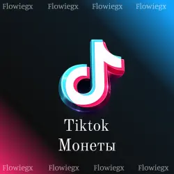 МОНЕТЫ 500-50000 ПО QR-КОДУ