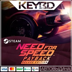 Need for Speed Payback Deluxe +ВЫБОР РЕГИОНА · STEAM RU