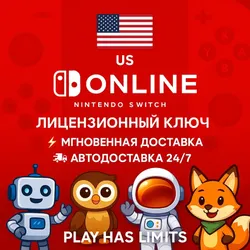 Nintendo Switch Online - 3/12 месяцев подписки | US