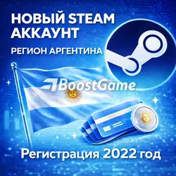 Новый Argentina・Steam аккаунт・Регистрация 2022 год・
