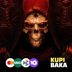 Новый Diablo 2 II: Ressurected аккаунт