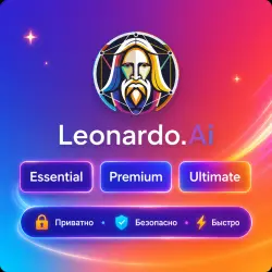 Обновление Leonardo AI Essential/Premium/Ultimate 1-12M Подписка | + гарантия