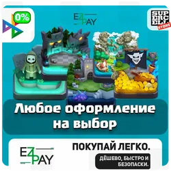 Оформление деревни | CLASH OF CLANS | ЛЮБОЙ РЕГИОН