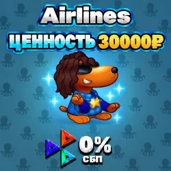 ОЛД СКУЛЛ СОБАКА SNOOP DOGG ЦЕННОСТЬ 30000РУБЛЕЙ