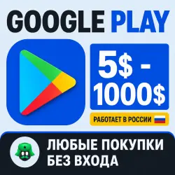 Оплата Google Play в России 3$-1000$. Карта для оплаты на русском аккаунте в долларах США