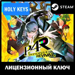 Persona 4 Revival Выбор Издания STEAM КЛЮЧ РФ+МИР +бонус предзаказа — Standard Edition (Game) + Pre-Order Bonus