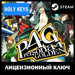 PERSONA 4 / STEAM КЛЮЧ РФ+МИР +ПОДАРОК