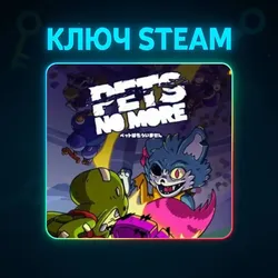 Pets No More | КЛЮЧ STEAM РФ+СНГ