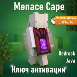 Плащ Minecraft Menace Cape — TikTok 2025 — Java & Bedrock