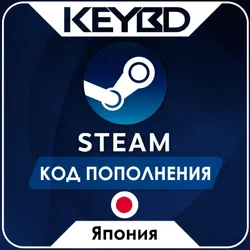 PLAYSTATION ЯПОНИЯ JPY | КОД ПОПОЛНЕНИЯ PSN