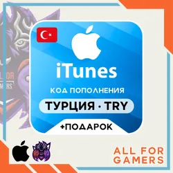 Подарочная Карта Apple iTunes 10-4000 TL Турция + ПОДАРОК