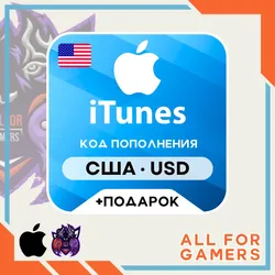 Подарочная карта Apple iTunes 2-100 USD (USA) + ПОДАРОК