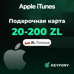 Подарочная Карта Apple iTunes 20-200 PLN Польша + ПОДАРОК