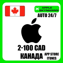 ПОДАРОЧНАЯ КАРТА APPLE КАНАДА 2-100$ CAD АВТО 24/7