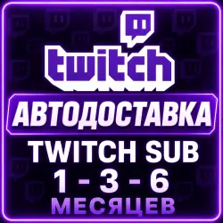 ПОДАРОЧНАЯ ПОДПИСКА SUB | 1-3-6-12 МЕСЯЦЕВ+