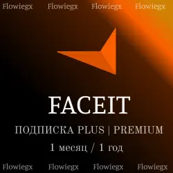 подписка | Plus / Premium | 1 месяц / 1 год