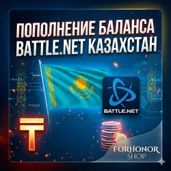 Пополнение Battle.net