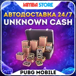ПОПОЛНЕНИЕ PUBG · UC 60-40500 · ГЛОБАЛЬНАЯ ВЕРСИЯ · ПО ID · БЕЗ ВХОДА · АВТО 24/7