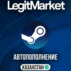ПОПОЛНЕНИЕ STEAM АВТО ТЕНГЕ | KZT