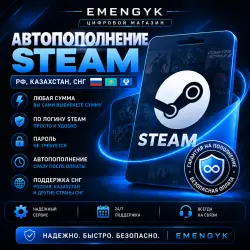Пополнение Steam | РФ, Казахстан, СНГ | Любая сумма | По логину