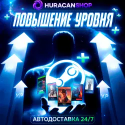 Повышение уровня STEAM | Steam XP | Авто