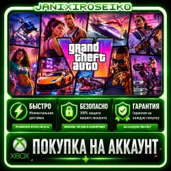 ПРЕДЗАКАЗ ОТКРЫТ/Grand Theft Auto VI/XBOX Series X|S/ЛЮБОЙ РЕГИОН