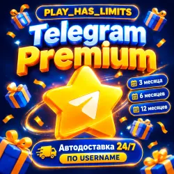 PREMIUM 3/6/12 месяцев подписки | Автодоставка 24/7
