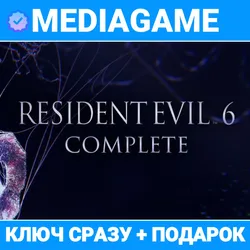 Resident Evil 6 Complete (steam ключ, РОССИЯ + СНГ) + ПОДАРОК