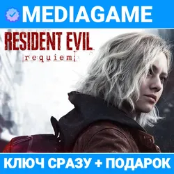 Resident Evil Requiem + подарок Xbox Series X|S