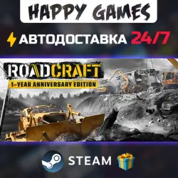 ROADCRAFT REBUILD EDITION Xbox Series X|S