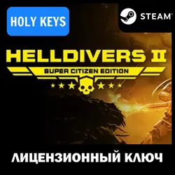 РОССИЯ 2 SUPER EDITION (+6 DLC) STEAM КЛЮЧ +бонус